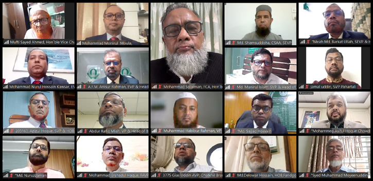 ইসলামী ব্যাংকের শরিয়া সচেতনতা বিষয়ক ওয়েবিনার